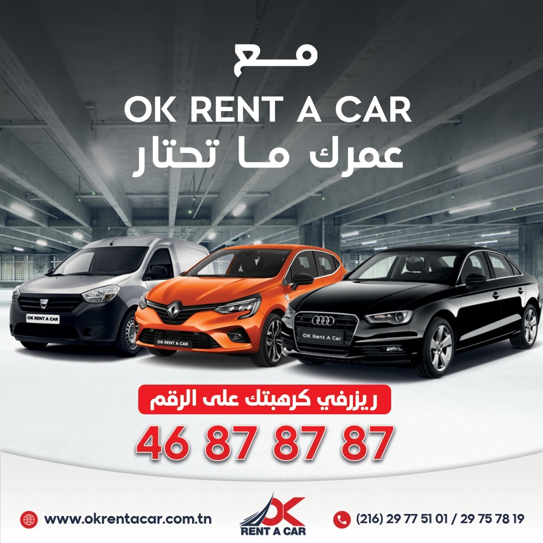 Ok Rent A Car Location de voiture en tunisie